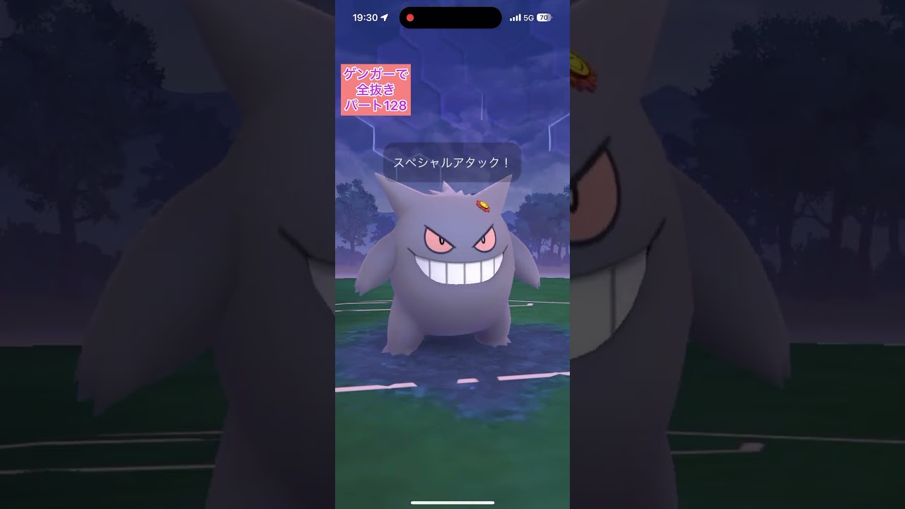 【128タッツーアルロ】ゲンガーのみでロケット団リーダーを全抜きする！みずでっぽうタッツーみずでっぽうヤドランバレットパンチハッサム【ポケモンGO】