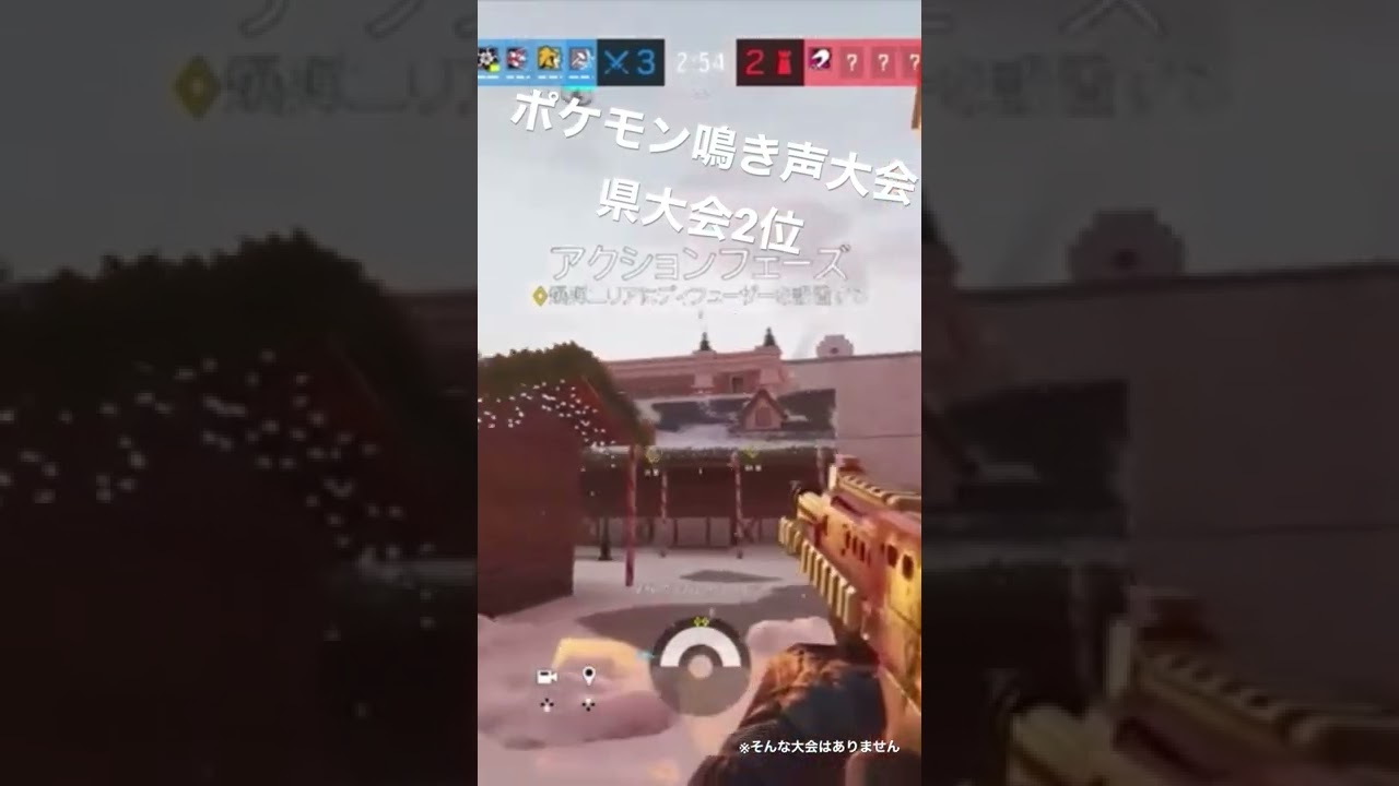コロトックの鳴き真似