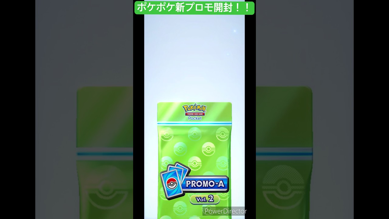 【ポケポケ】フシギバナのアートレア狙ってプロモ10パック開封！😎#ポケポケ開封チャレンジ #ポケモンカード #pokemon