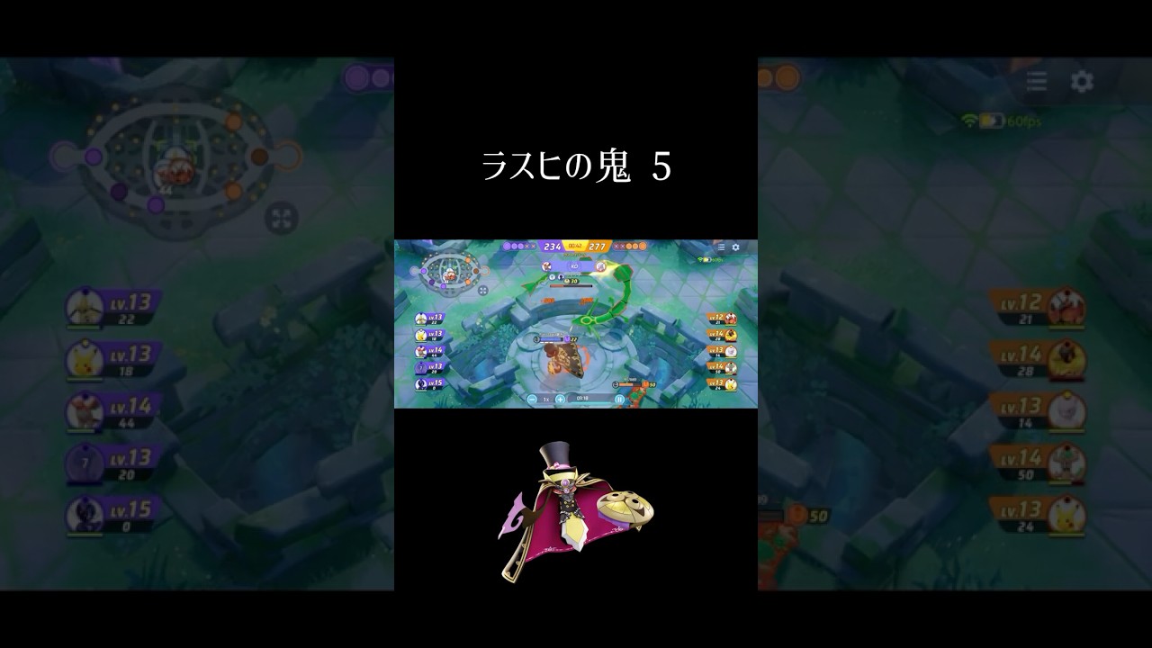 ラスヒの鬼 5 #ポケモンユナイト #ギルガルド