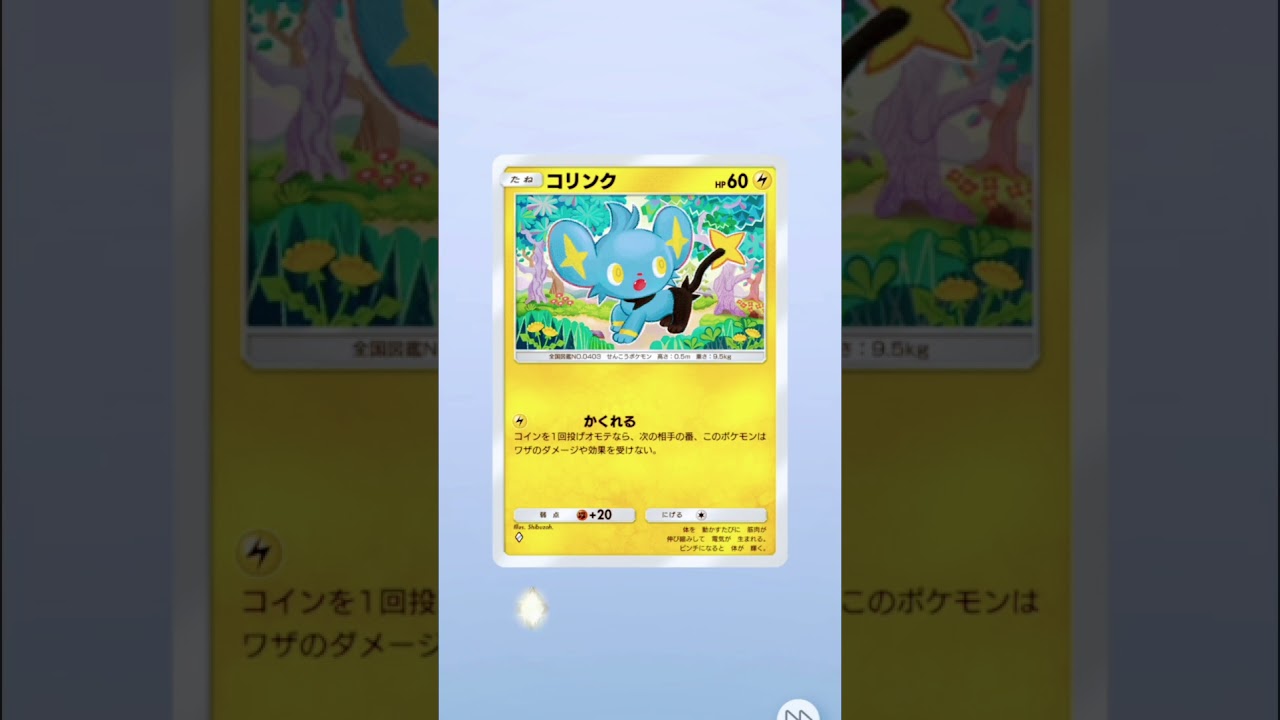 【第3話】「エルレイドexを当てろ／ごめんねエルレイド」 #ゲーム実況 #ポケポケ開封チャレンジ #エルレイドex #1日2パック開封 #ポケモンカード #第3話