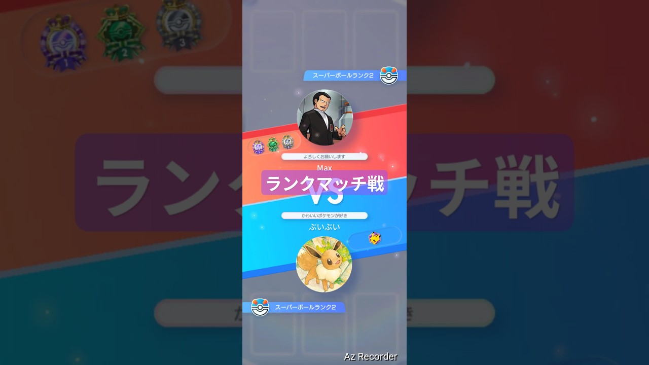 え？ギラティナ３体も出てきたぞ💦 #ランクマッチ #ポケポケ #ポケポケ開封チャレンジ #拡張パック #pokemontcg #short #shorts #ポケカ