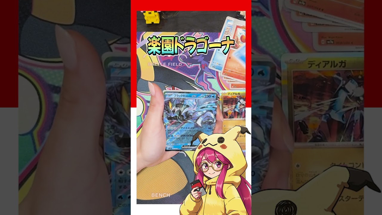 【開封動画】そろそろラティアスとルチアが当たってほしい!!