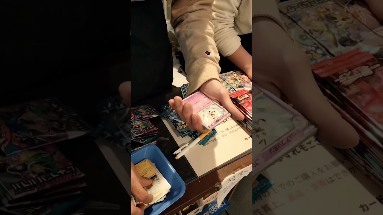 カードショップすけきよ西大寺店　リーリエのピッピex sarを狙え！　バトルパートナーズ開封! #ポケモン #shorts #バトルパートナーズ　#開封