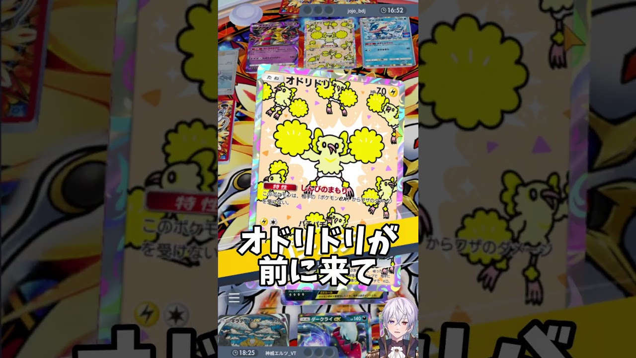 【ポケポケ】脅威の勝率70％！誰にも負けない『ネッコアラ型ギラダク』が強すぎるｗｗｗ【ポケカポケット/Pokémon TCG Pocket/ジュナイパーex】