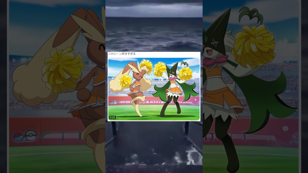 ミミロップとマスカーニャ【アニポケ？】#ポケモンsv #ポケポケ #ケモナー