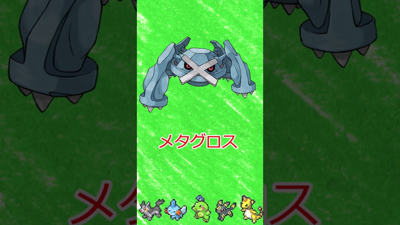 人間より賢いポケモン達#shorts