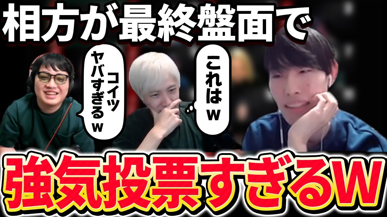 村人1人吊れば勝ち状況で相方に入れ続ける男が面白過ぎるｗ【人狼13人村】