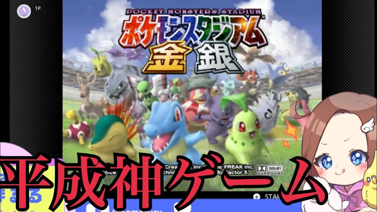 【関西弁実況】懐かしすぎる６４の神ゲーム‼CPUにボコられまくる