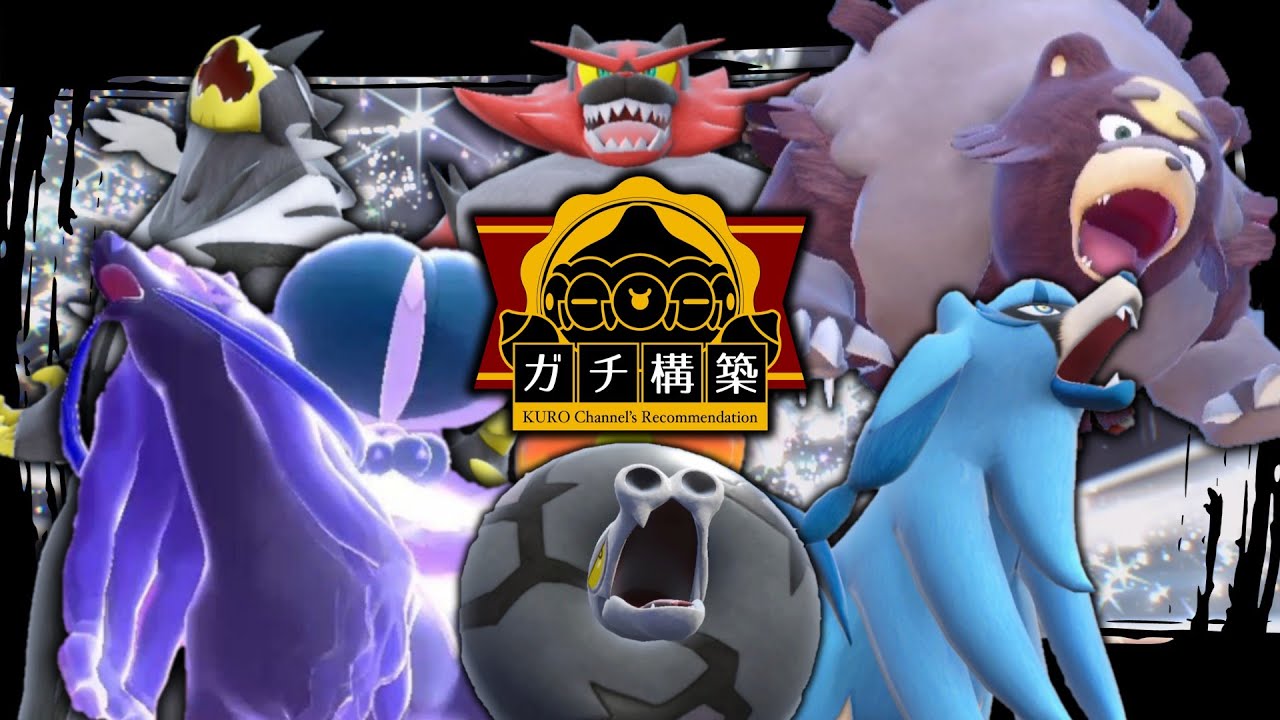 剣盾時代の問題児。「黒バド＆ザシアン」軸のガチ構築がガチで強いので紹介させてください。※レンタルパーティあり【ゆっくり実況】【ポケモンSV】