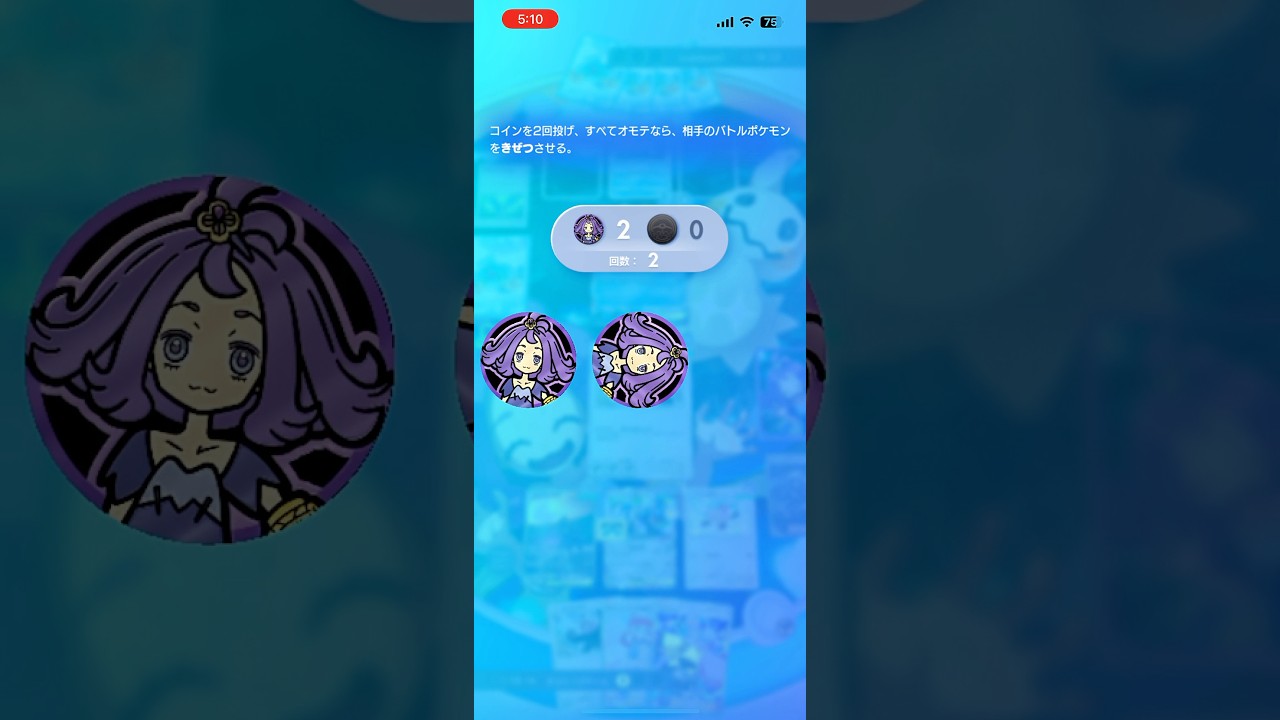 【チートです】どんな敵でも倒せるキテルグマがエグすぎるwwwww#shorts #ポケモン #ポケポケ