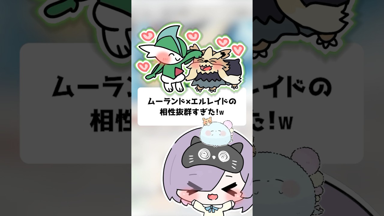 【ポケポケ】ムーランド×エルレイドの相性抜群すぎた！【ほたっぺ/VTuber】#shorts