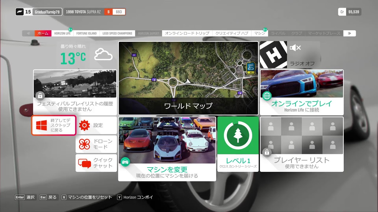 マリオカート　生涯収支8000万　難しくてマジで悩んでる
