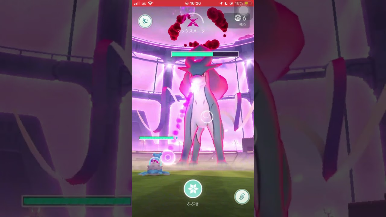 【ポケモンGO】ダイマックススイクン２人討伐 #shorts #ポケモンgo #ポケモン #ダイマックス #キョダイマックス