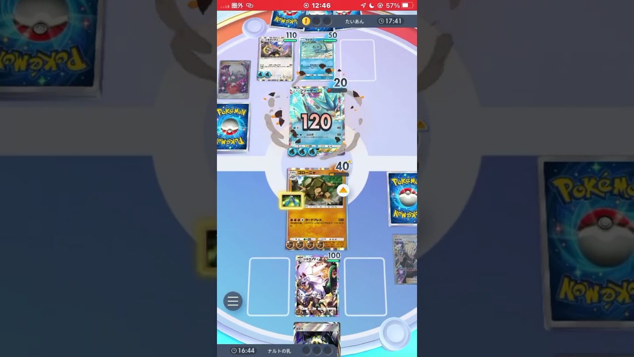 【ポケポケ】ゴローニャの叫び…勝ち確を負け確にするクラジオ#ポケポケ #pokemon #pokepoke #対戦動画 #ランクマッチ #異次元クライシス #デッキ構築