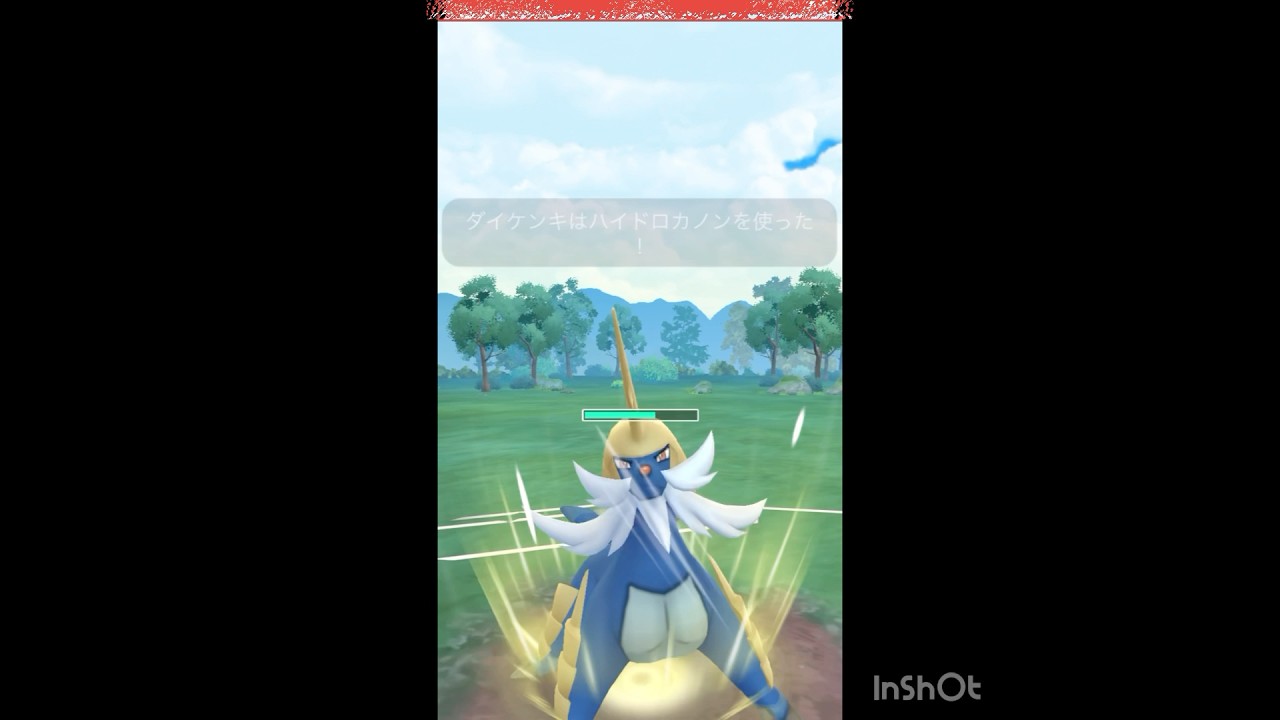 ダイケンキが強いだと！(◎_◎;)