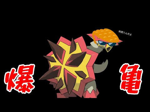 45分 無限ライフ&ドロップアップを使って バクガメス 周回！！ 【ポケとる】