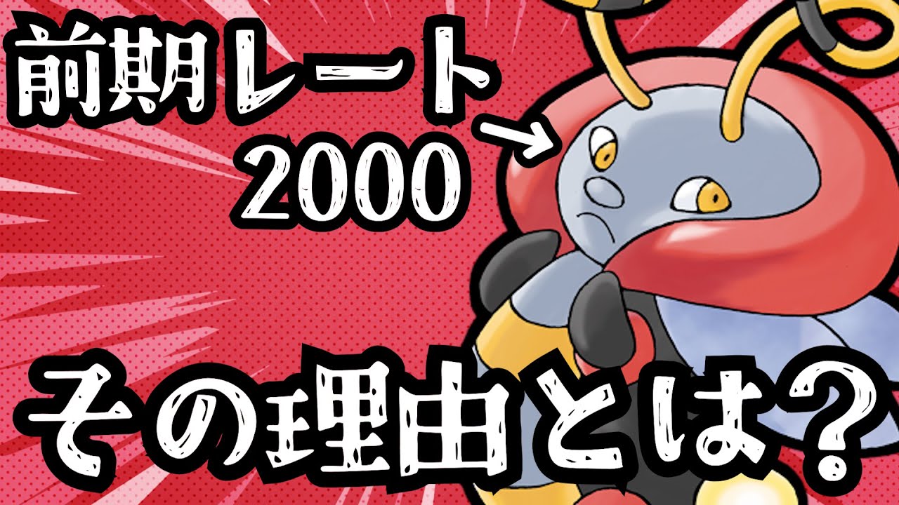 【選出率8割】伝説2体環境で『バルビート』が暴れ狂っていたらしい・・・【ポケモンSV】