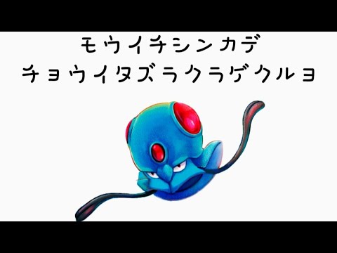 メノクラゲ ブンキシンカサキサイキョウノリユウ
