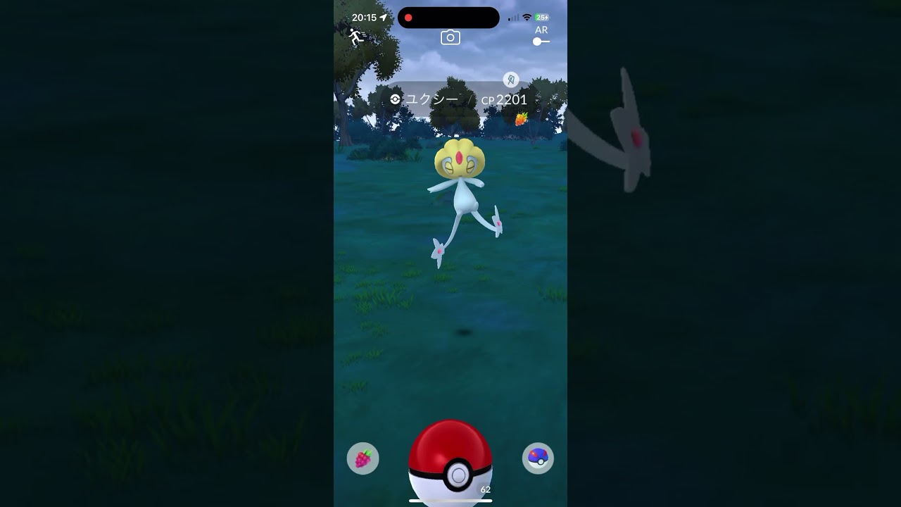 野生ユクシーゲットチャレンジ【ポケモンGO】