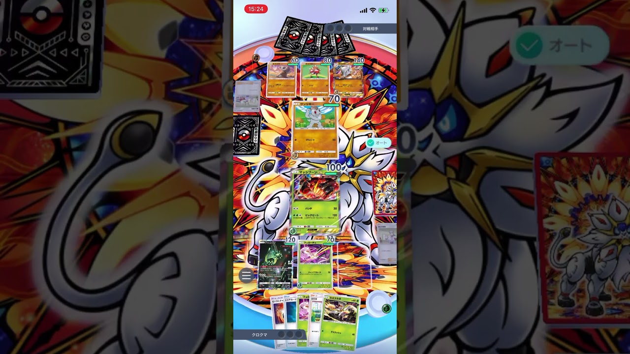 【ポケポケ】エキスパートバトルのカイリキーex&ガラガラexデッキにマッシブーンデッキで挑んだら…！？＃Shorts＃ポケポケ＃マッシブーンデッキ