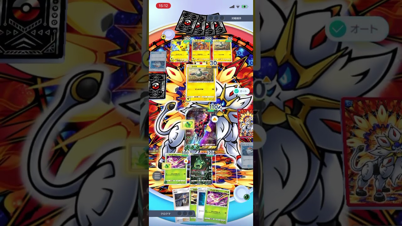 【ポケポケ】エキスパートバトルのピカチュウex&ライチュウデッキにマッシブーンデッキで挑んだら…！？＃Shorts＃ポケポケ＃マッシブーンデッキ