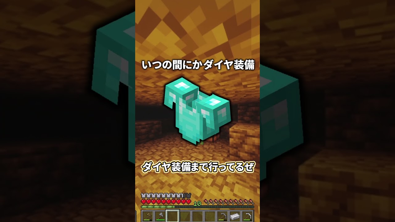 【意外と簡単？】『水』に触れたら死ぬ世界【ゆっくり実況/ゆっくり茶番】【マインクラフト/マイクラ】#shorts