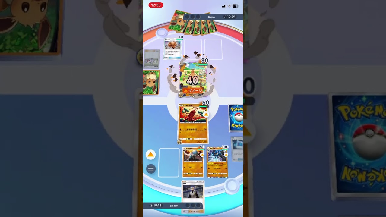 二発で仕留める！ウソッキーの強化されたとうしのずつきでウソッキーに痛烈なダメージを叩き込む！！ #shorts #ポケモン #ポケポケ #pokemon