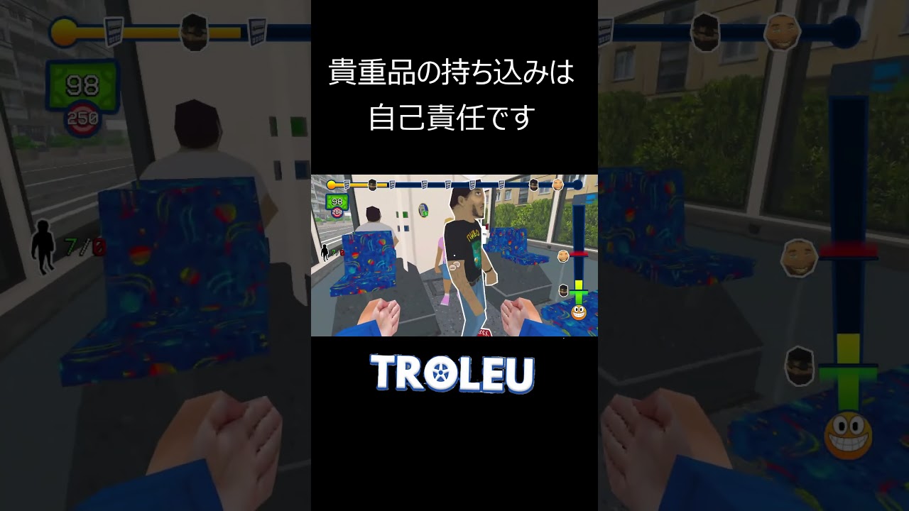 貴重品を持っているお客様への正しい対応【TROLEU】　#shorts  #TROLEU　#ゲーム実況 　#アクションゲーム