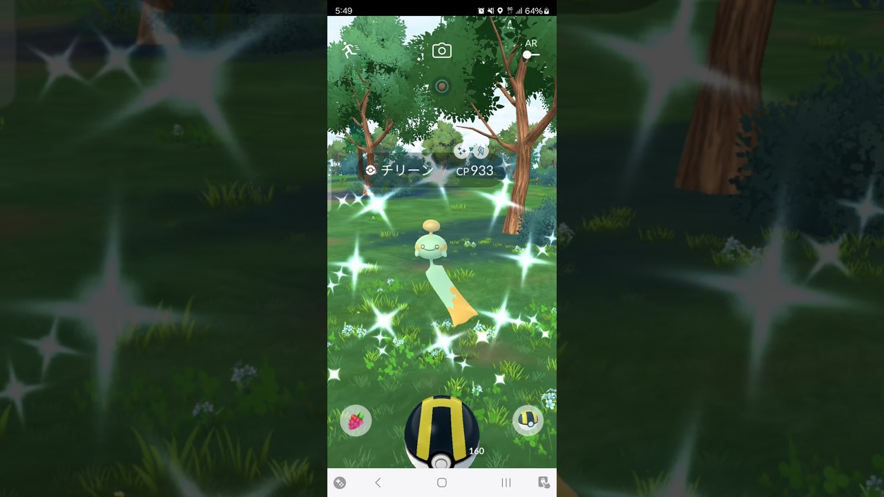 チリーン　色違い　ポケモンGO