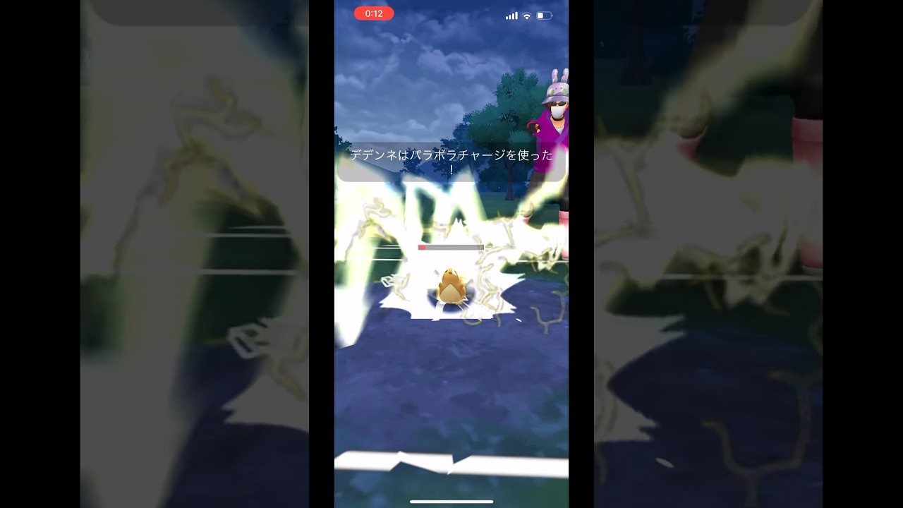 【GBL】デデンネ懲らしめ構築でパチモン鼠を成敗