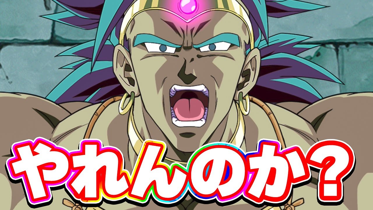 技ブロリーサンドの劇BOSSカテゴリでやれんのか？【ドッカンバトル】