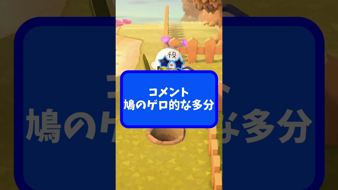 ピジョンミルクの真実 #shorts