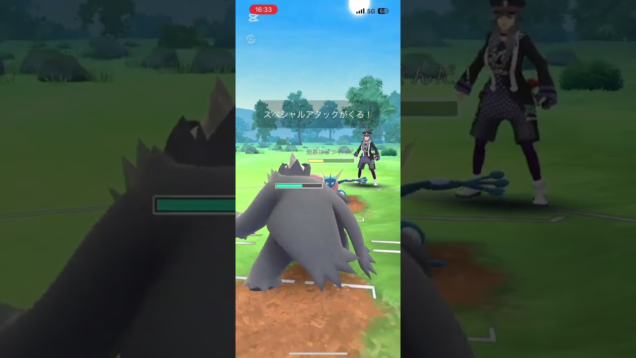 さすがゴロンダ！