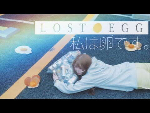 【LOST EGG】おはよう耐久。朝といえば目玉焼き🍳【ﾋﾟｯﾋﾟﾁｬﾝﾈﾙ】