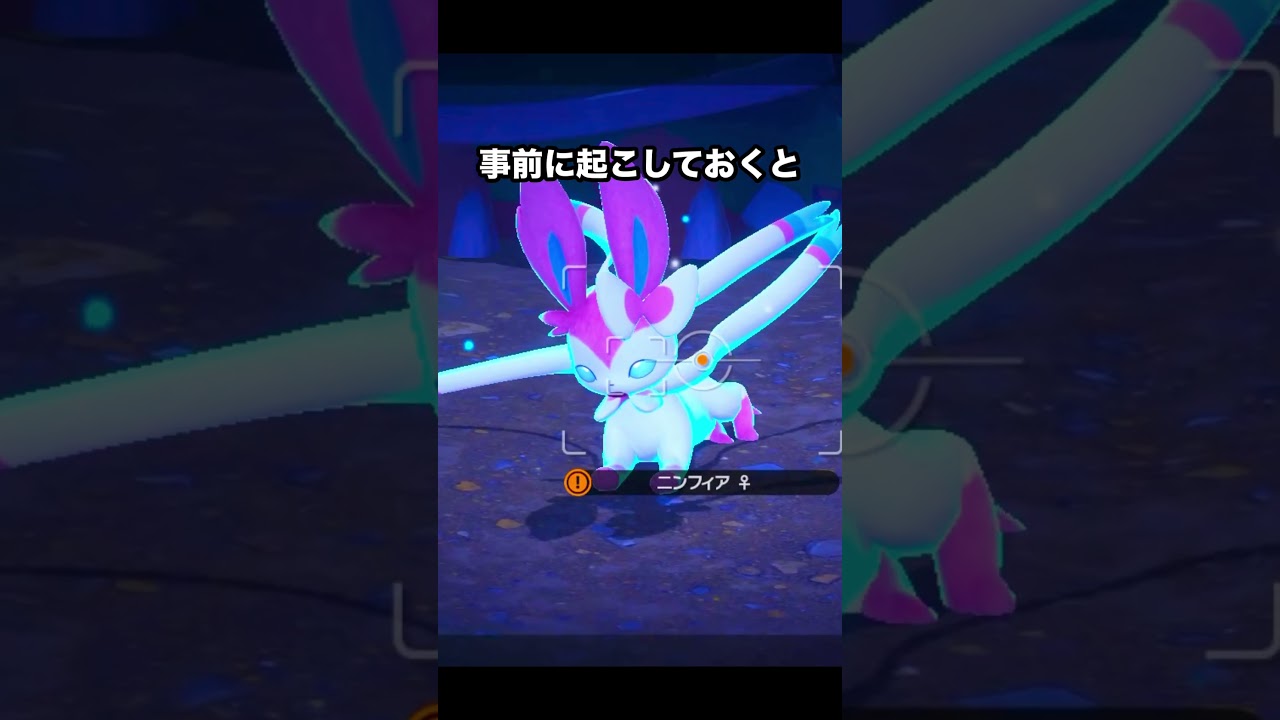 ニンフィアの優しさに救われる動画 #ポケモンスナップ #ポケモン