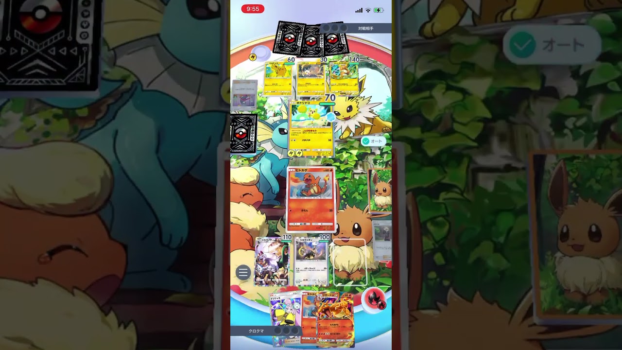 【ポケポケ】エキスパートバトルのアローラライチュウex&オドリドリデッキにシルヴァディリザードンデッキで挑んだら…！？＃Shorts＃ポケポケ＃シルヴァディリザードンデッキ