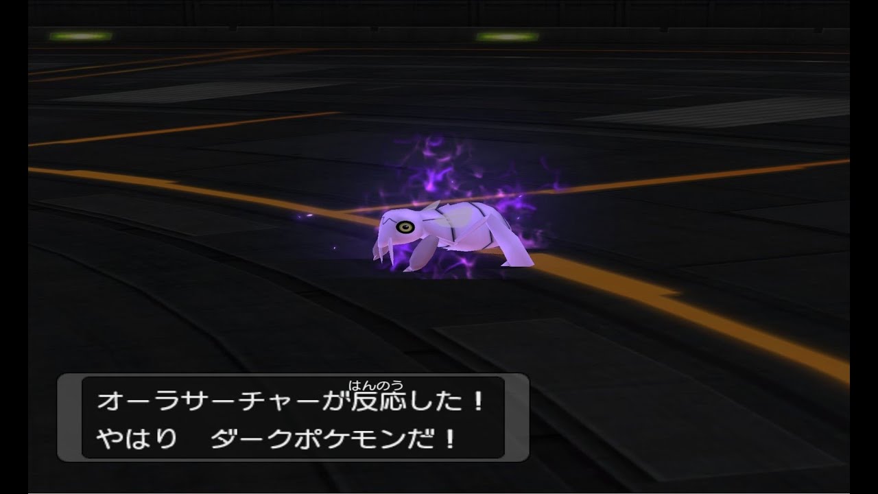 switch2wo買えない雑魚によるポケモンXDランダマイザー中編