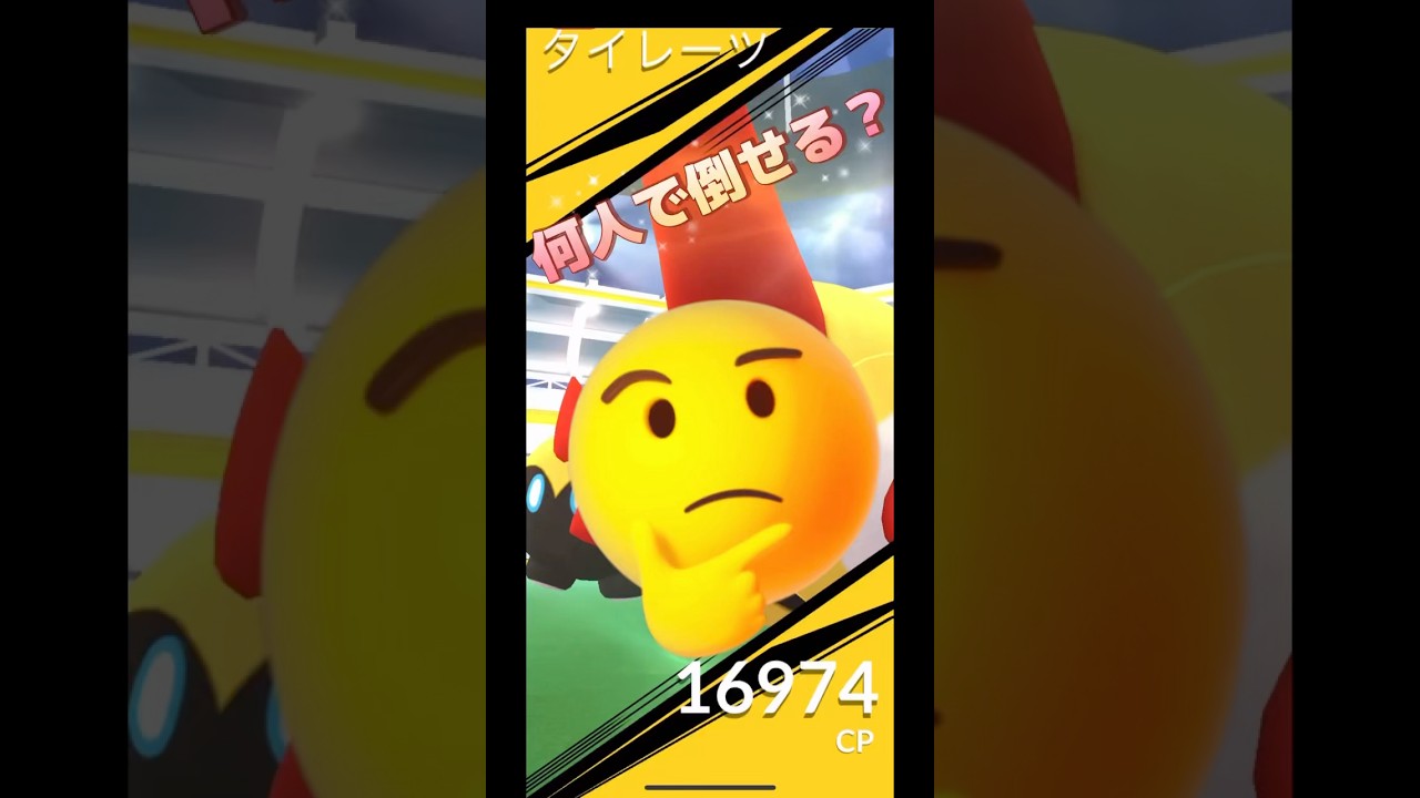 タイレーツレイドをブルー艦隊でやってみた結果は⁉️