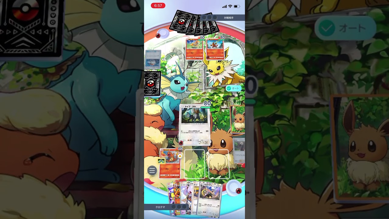 【ポケポケ】エキスパートバトルのゴウカザルex&ギャロップデッキにシルヴァディリザードンデッキで挑んだら…！？＃Shorts＃ポケポケ＃シルヴァディリザードンデッキ