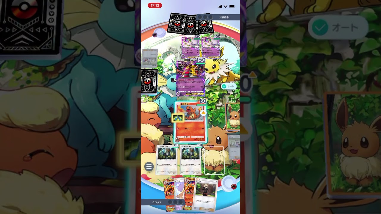 【ポケポケ】エキスパートバトルのギラティナex&ミュウツーexデッキにシルヴァディリザードンデッキで挑んだら…！？＃Shorts＃ポケポケ＃シルヴァディリザードンデッキ