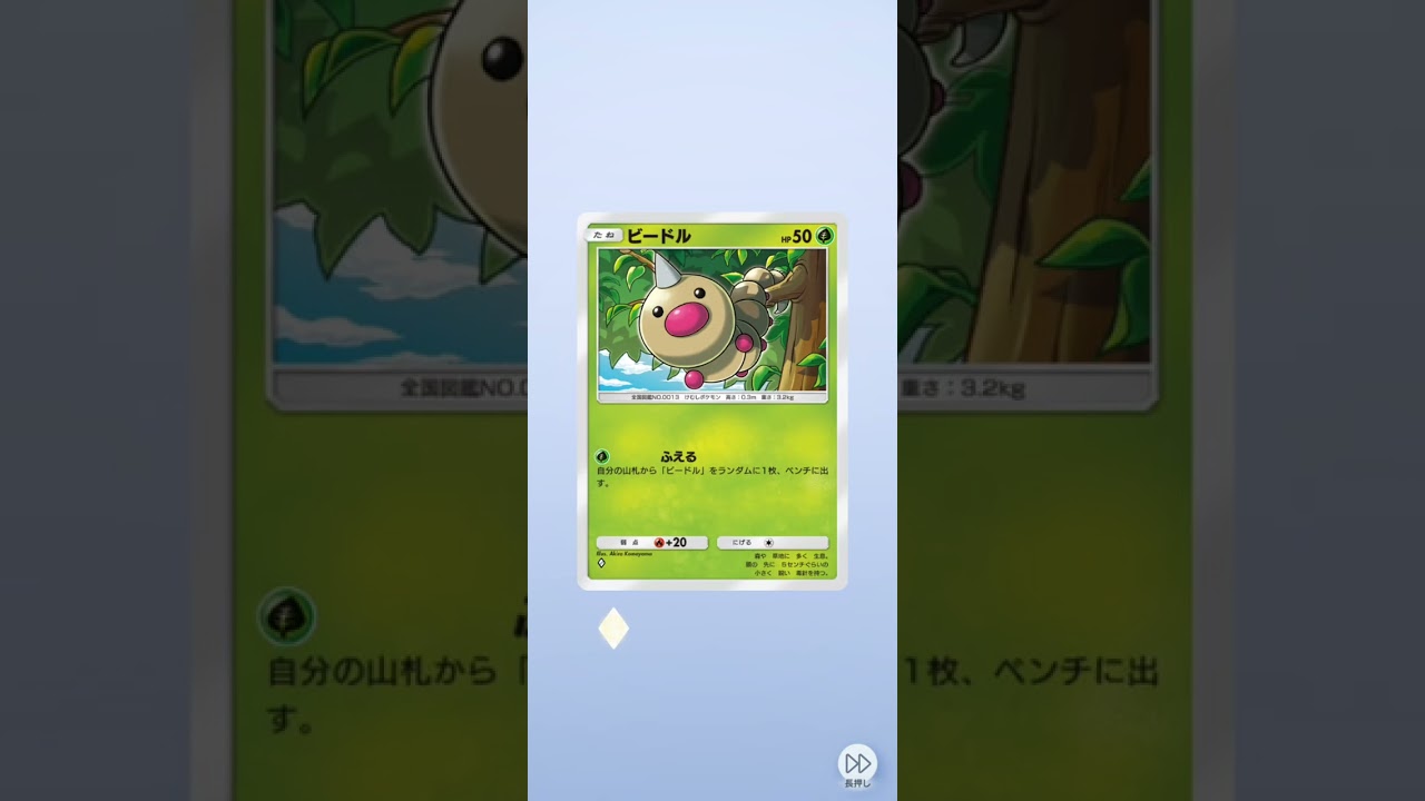 【ポケポケ】まさか色違いパチリスが来るとは思わないじゃないですか【パック開封動画】