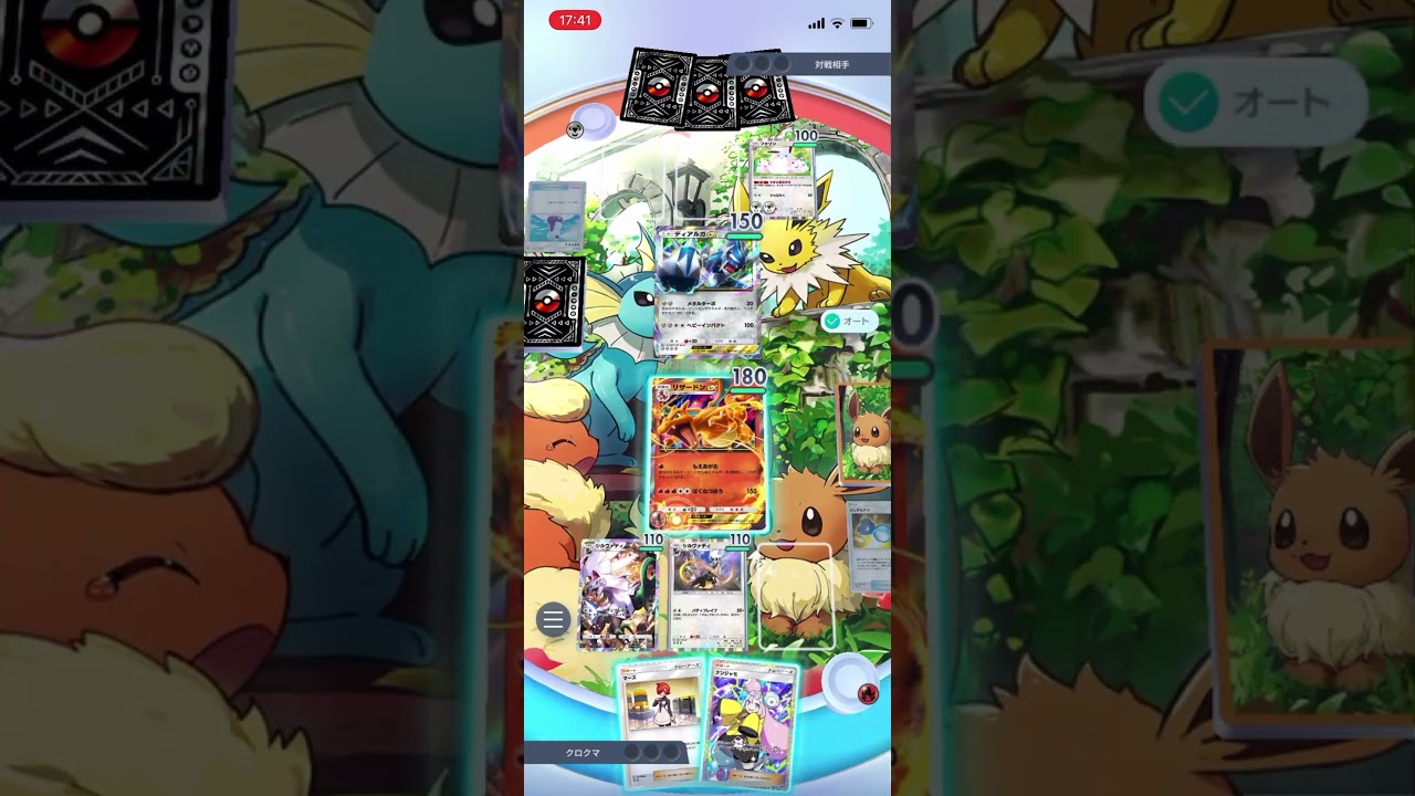 【ポケポケ】エキスパートバトルのビーダルex&ディアルガexデッキにシルヴァディリザードンデッキで挑んだら…！？＃Shorts＃ポケポケ＃シルヴァディリザードンデッキ