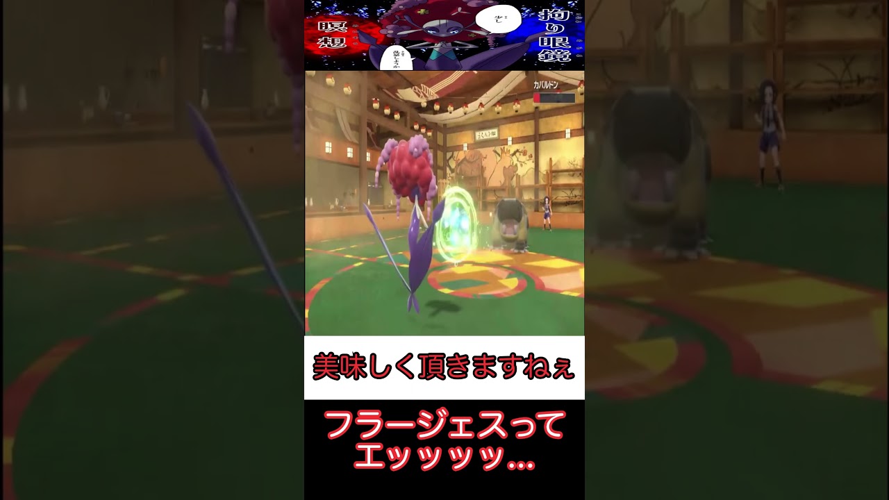 【ポケモンSV】今はただただこの世界が心地良い