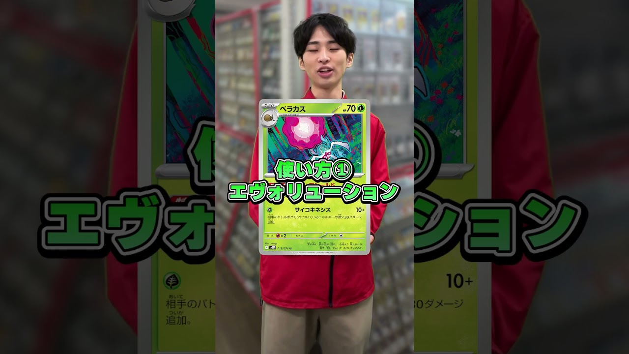 世界大会出場者が教えるドラパルトexデッキの対策法【ポケカ】