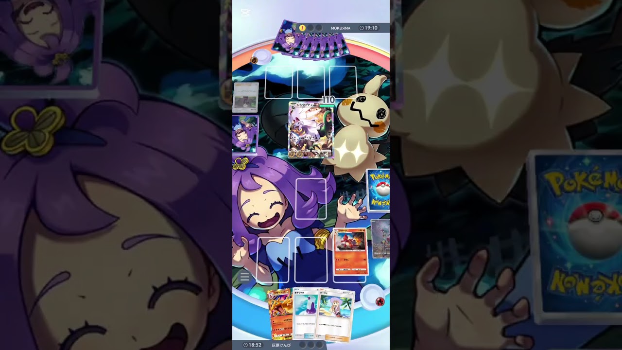 【ポケポケ】さらにもえあがれ！リザードン#ポケポケ#ポケモン #リザードン