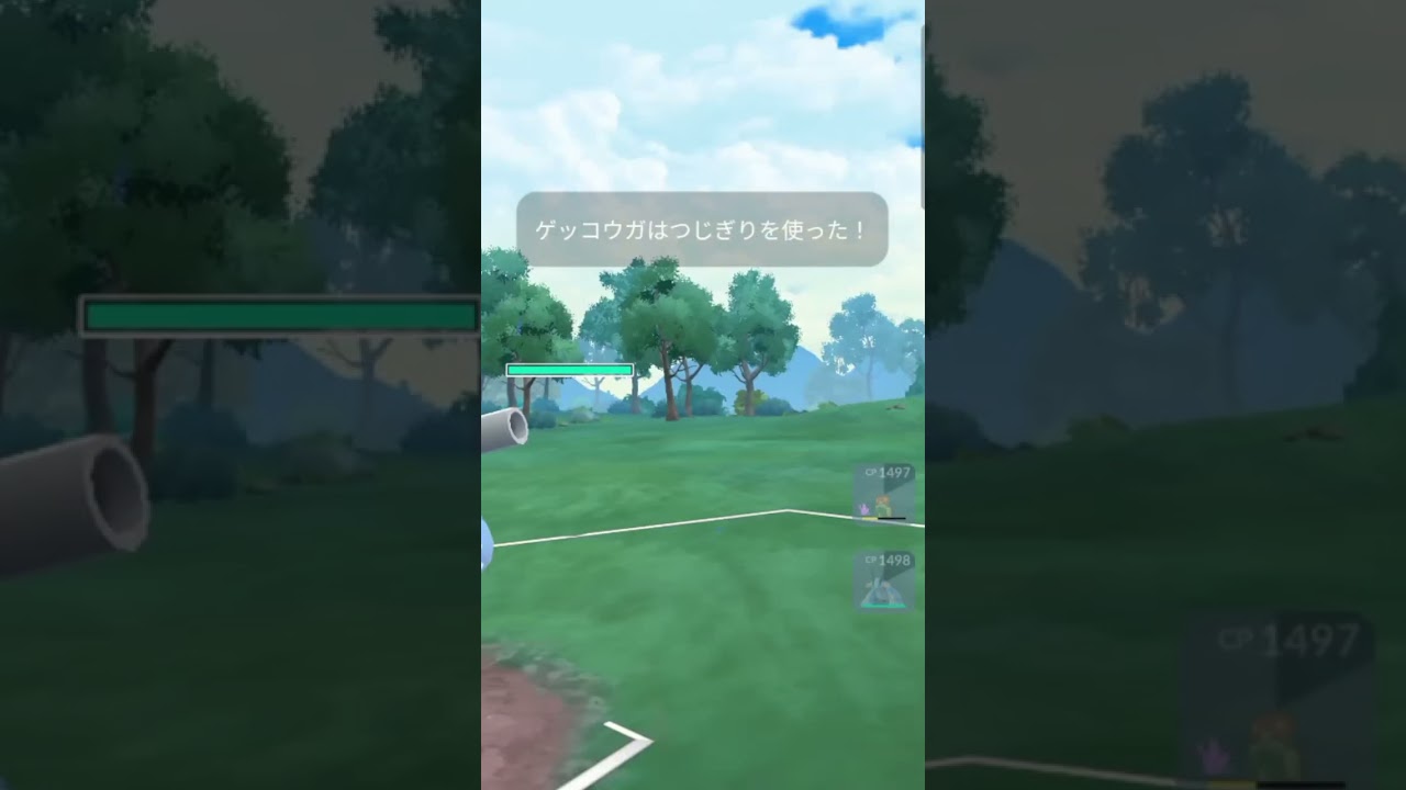 【ポケモンGO】キレイハナでファイアロー倒してみた