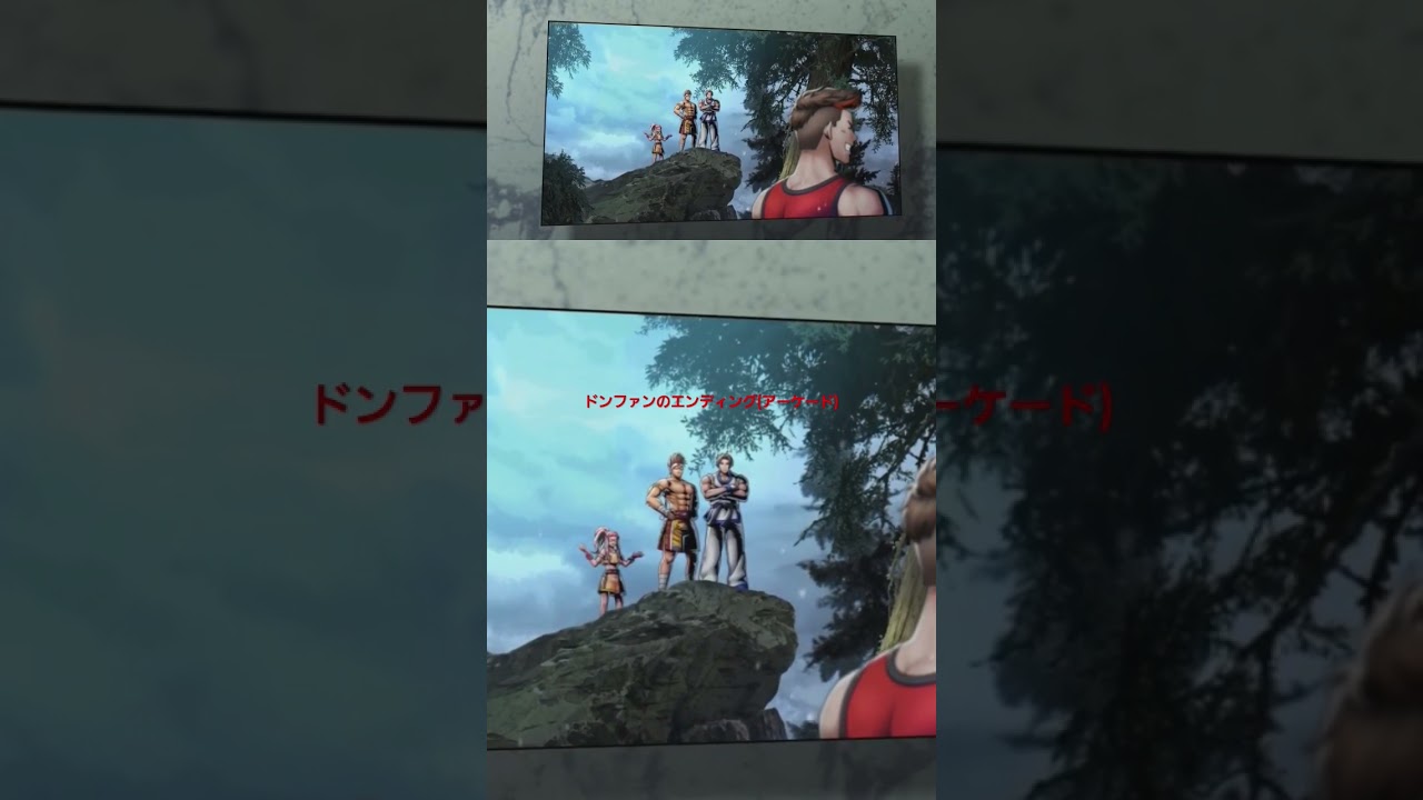 ドンファンのエンディング(アーケード)#餓狼伝説City of the wolves