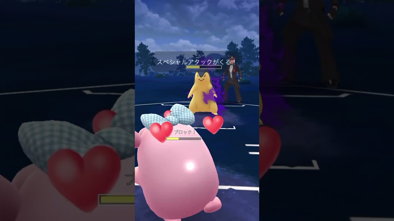 【ポケモンGO】SLシャドウハクリュー&プクリン&コノヨザル