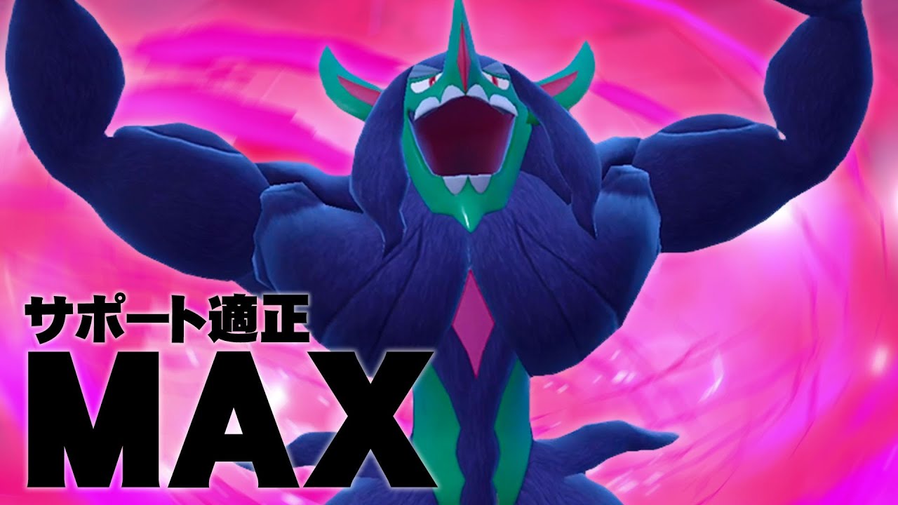 伝説2体環境になって『オーロンゲ』の魅力がさらに際立って神だった！【ポケモンSV】